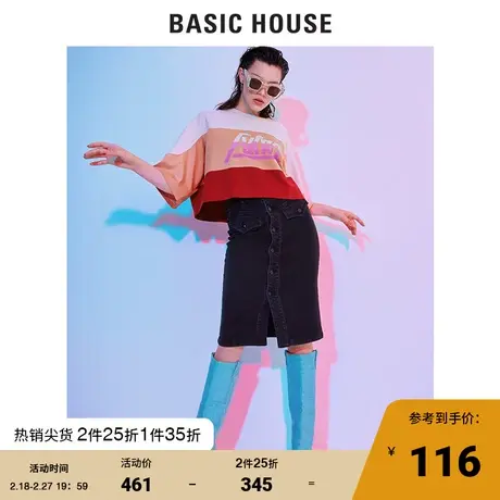 Basic House/百家好春秋商场同款高腰牛仔A字裙女半身裙HTSK522A图片