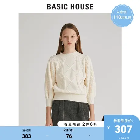 Basic House/百家好秋冬商场同款奶油色毛衣泡泡袖针织衫HUKT721N商品大图