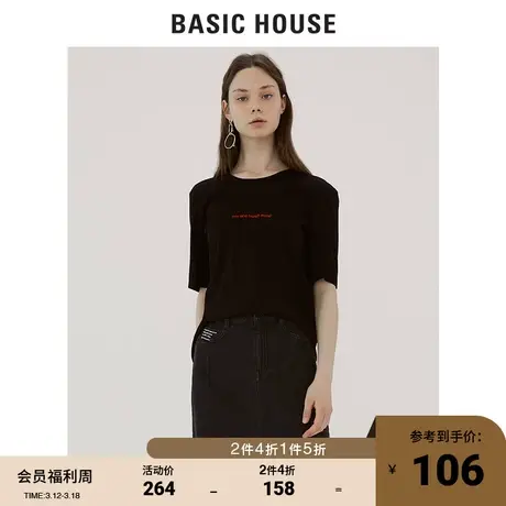 Basic House/百家好女装秋季毛边半身牛仔短裙修身包臀裙HTSK521B图片