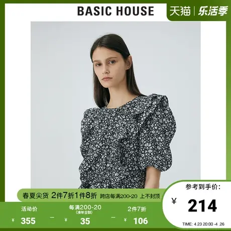 Basic House/百家好2021夏季新款经典碎花泡泡袖雪纺衬衫HVBL321Q图片