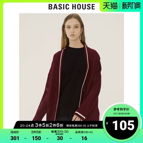 Basic House/百家好女装秋拼色镂空开衫时尚简约针织开衫HTKT521C商品大图