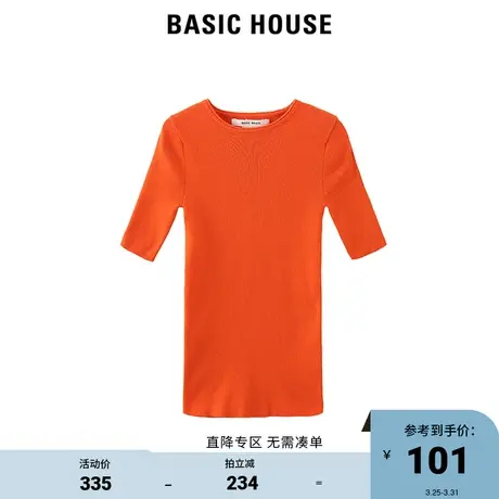 Basic House/百家好女装春秋纯色针织衫时尚修身短袖上衣HTKT521E商品大图