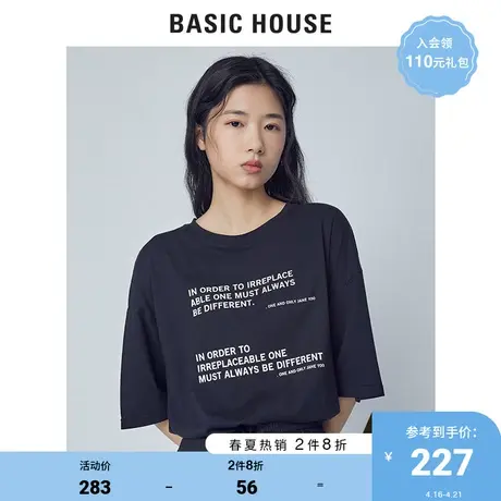 Basic House/百家好女装夏季韩版纯色字母印花纯棉t恤女HUTS328D图片
