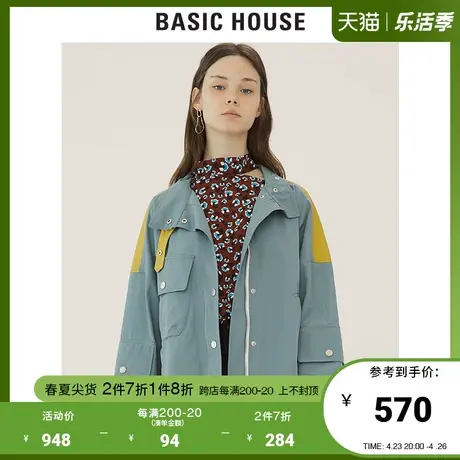 Basic House/百家好女装秋季商场同款拼色立领短外套夹克HTJP521C商品大图