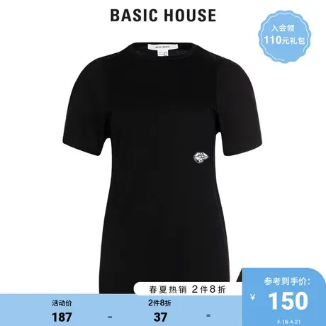 Basic House/百家好商场同款夏季中长t恤女唇印系列亲肤HUTS320E图片
