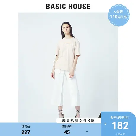 Basic House/百家好夏季商场同款T恤女韩风纯色字母舒适HUTS321Q图片