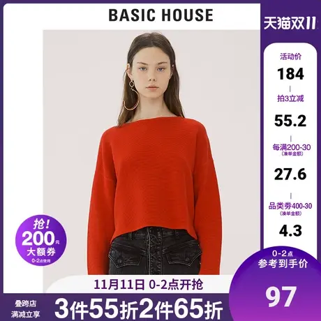 Basic House/百家好女装四季商场同款毛衣女宽松套头纯色HTKT928A图片