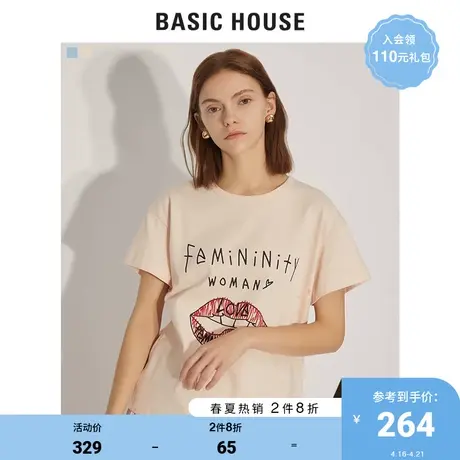Basic House/百家好夏季商场同款显瘦T恤女韩版唇印印花HUTS320I图片