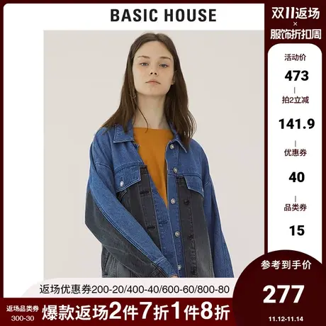 Basic House/百家好女装明星同款时拼接牛仔夹克短外套HTJK521C图片