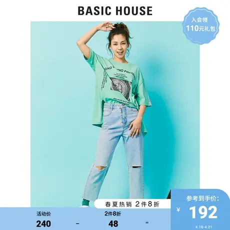 Basic House/百家好夏季女装商场同款韩版舒适时尚t恤女HUTS328M图片