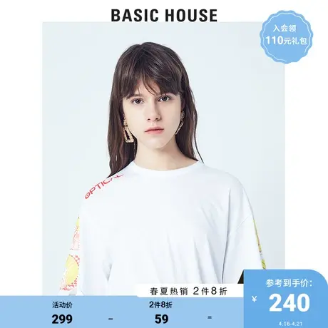 Basic House/百家好商场同款夏季纯色T恤女韩版修身时尚HUTS321G图片