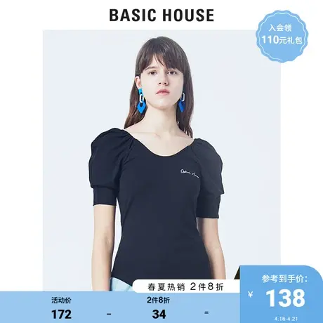 Basic House/百家好商场同款T恤女洋气修身短袖HUTS321P图片