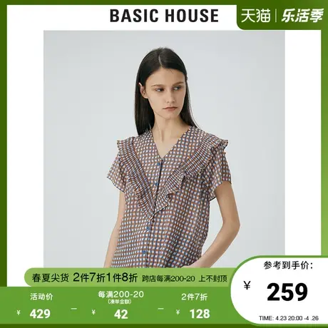 Basic House/百家好2021夏季新款褶皱花边V领格子雪纺衫HVBL327B图片
