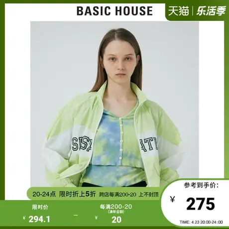 Basic House/百家好2021春秋韩风时尚个性字母印花外套女HVJP528A商品大图