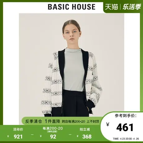 Basic House/百家好2021秋冬新款商场同款气质针织开衫HVCD721D商品大图