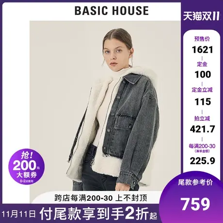 Basic House/百家好2021冬季新款女装牛仔拼接羊羔绒外套HVRF728A图片