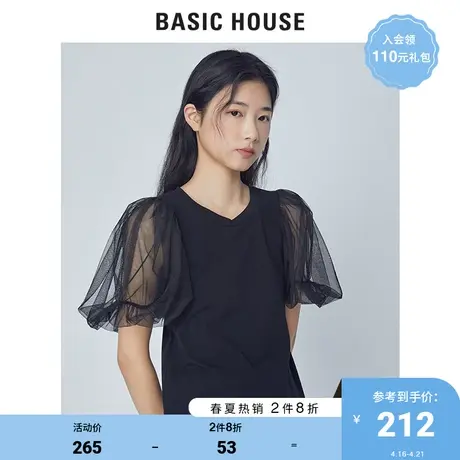 Basic House/百家好女装夏网纱袖公主风T恤短袖HUTS328J商品大图