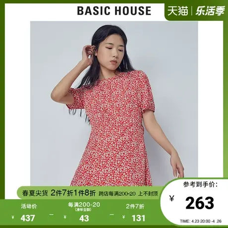 Basic House/百家好女装洋气鱼尾裙碎花仙女连衣裙HUOP328Z商品大图