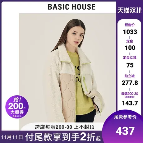 Basic House/百家好2021冬季新款保暖时尚拼接羊羔绒外套HVRF728B图片