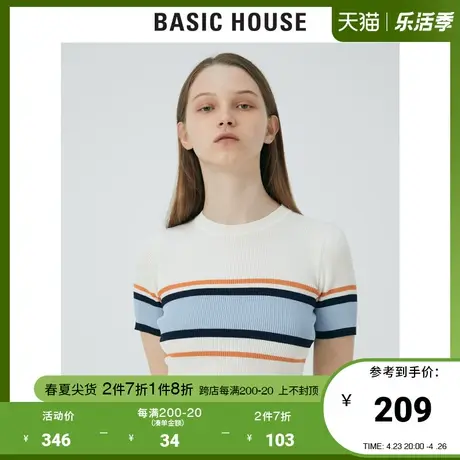 Basic House/百家好2021夏新款韩风时尚短款修身针织上衣HVKT328B图片