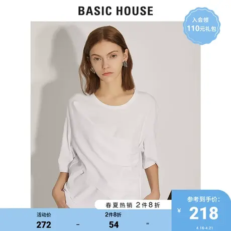 Basic House/百家好商场同款女夏韩风时尚T恤白色纯棉HUTS322A图片