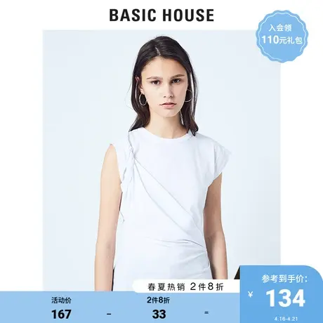 Basic House/百家好夏季商场同款t恤女韩版宽松休闲纯色HUTS321V图片