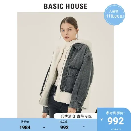 Basic House/百家好2021冬季新款女装牛仔拼接羊羔绒外套HVRF728A图片
