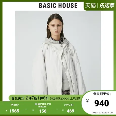 Basic House/百家好2021春秋商场同款韩风可拆夹克两件套HVJP121A商品大图