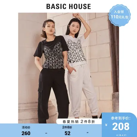 Basic House/百家好女装夏韩版时尚拼接个性T恤HUTS328H商品大图