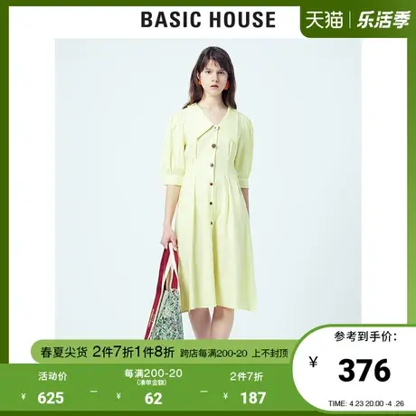 Basic House/百家好夏季商场同款中长款连衣裙女韩版休闲HUOP425Y商品大图