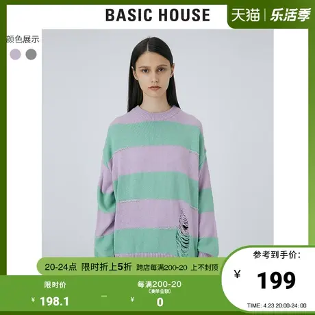 Basic House/百家好2021秋冬新款商场同款条纹针织衫毛衣HVKT720I图片