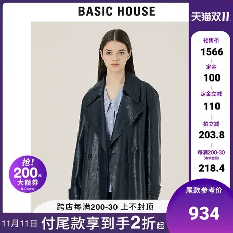 Basic House/百家好2021秋冬大衣商场同款皮质风衣外套HVCA729B图片