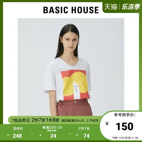 Basic House/百家好2021夏季商场同款宽松休闲短袖t恤女HVTS321D商品大图