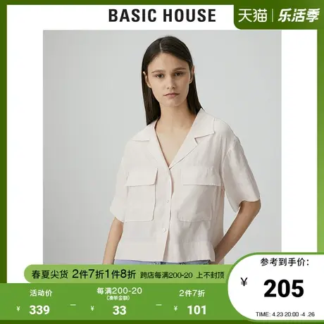 Basic House/百家好2021商场同款夏季韩版休闲宽松衬衣女HVWS320K图片