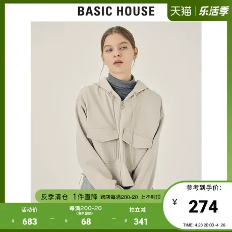 Basic House/百家好2021冬季新款短款连帽宽松长袖外套女HVJP728B图片