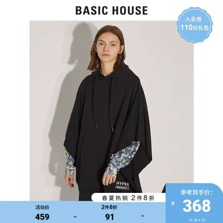 Basic House/百家好商场同款夏季长袖t恤女韩版宽松长款HUTS320B图片