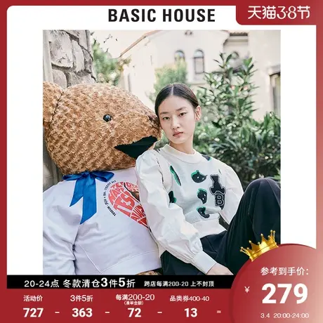 Basic House/百家好【TESEUM联名】2021泡泡袖假两件上衣HVKT723A图片