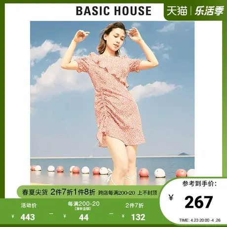 Basic House/百家好女装夏季时尚清凉碎花短袖鱼尾连衣裙HUOP328G图片