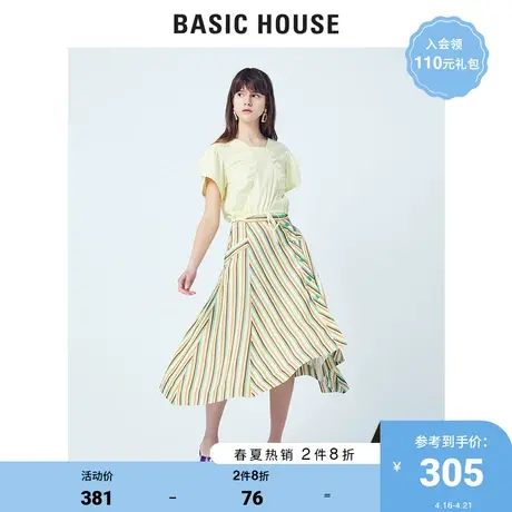 Basic House/百家好商场同款衬衣女韩风纯色时尚气质上衣HUBL321C图片