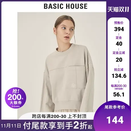 Basic House/百家好2021秋冬新款简约女装拼接式米色卫衣HVTS728K图片