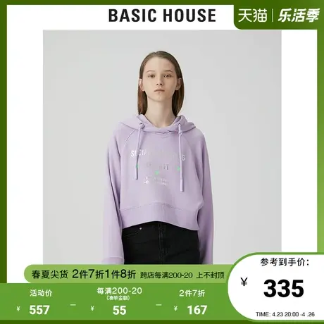Basic House/百家好2021春秋韩风新款连帽系带短款卫衣女HVTS121A图片
