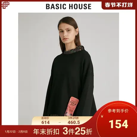 Basic House/百家好女装秋冬商场同款时尚黑色圆领卫衣女HUTS721M图片