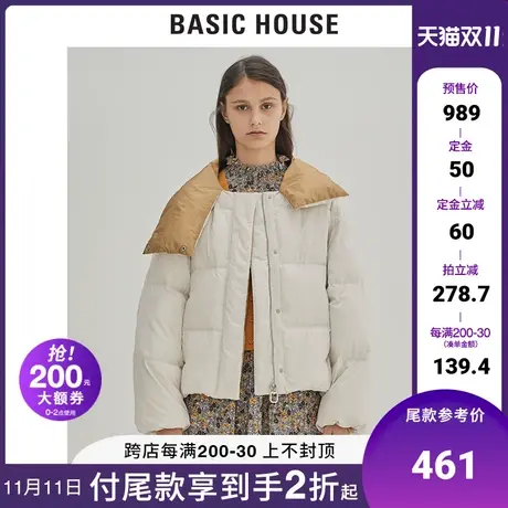 Basic House/百家好冬女装明星同款时尚亮面绗缝棉服外套HUJP728C图片
