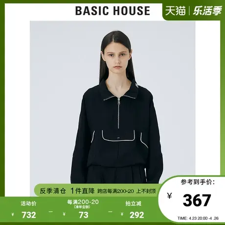 Basic House/百家好2021秋冬新款时尚黑色宽松显瘦卫衣女HVBL720A图片