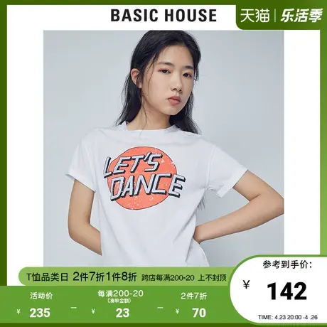 Basic House/百家好女装夏季韩版时尚印花短袖t恤女宽松HUTS328B图片