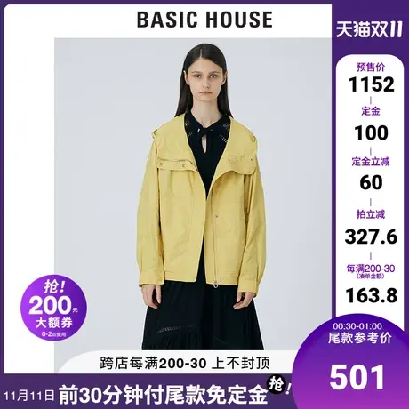 Basic House/百家好2021秋季女装韩风简约宽松显瘦外套HVJP521B图片