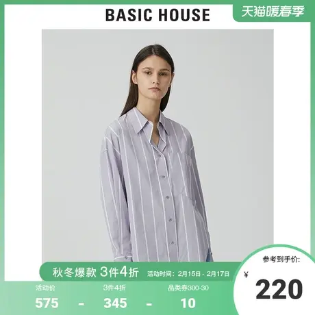 Basic House/百家好2021春秋商场同款韩风条纹休闲衬衫女HVWS121I商品大图
