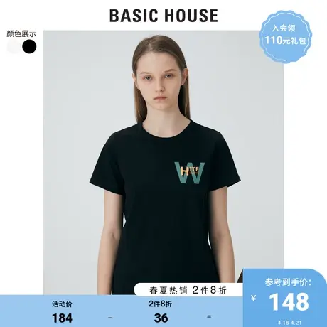 Basic House/百家好2021夏韩风时尚宽松短袖T恤女法国风HVTS328F图片