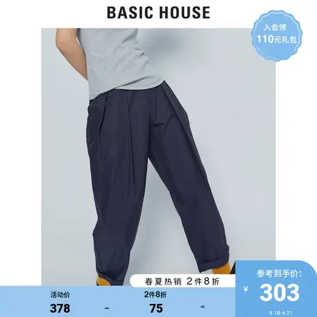 Basic House/百家好韩风时尚女夏商场同款七分宽松垮裤裤HUPT320A图片