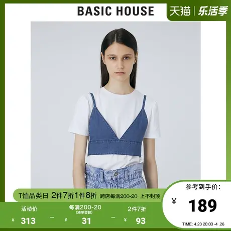 Basic House/百家好2021春秋新款韩风时尚吊带T恤法国风HVTS528A图片